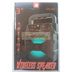 Blasting Sound KTS-1057 Wireless MP3 Player & Speaker