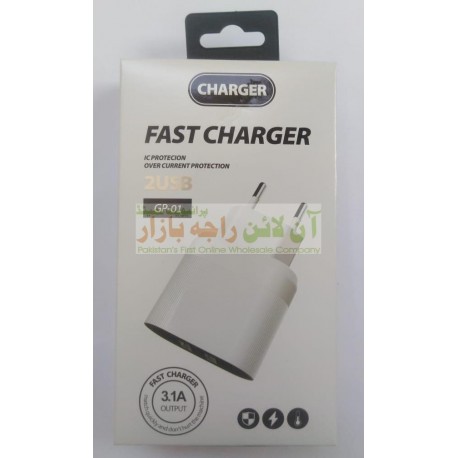 Smart Grip Auto-ID Fast Charger Dual Port GP-01