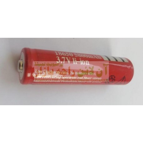 UltraFire Multi Purpose Rechargeable Battery Cell