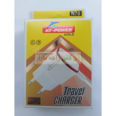 NT Power Gold Thin Pin N70 Charger