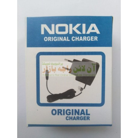 Nokia Normal Quality N70 Charger