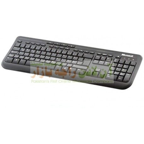 New Microsoft Durable Lot KeyBoard (NO Packing)