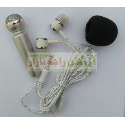 Steel Build Professional Mic for Tik Tok & Youtube with HandsFree