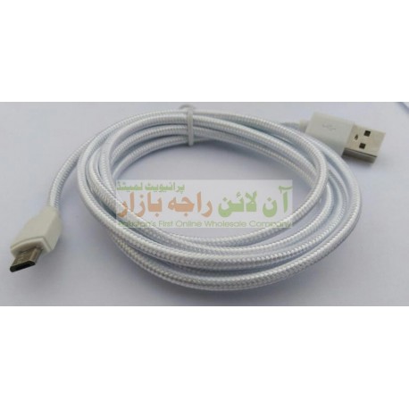 Strong & Long 2 Meter Cotton Core Data Cable