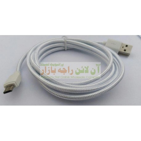 Strong & Long 2 Meter Cotton Core Data Cable
