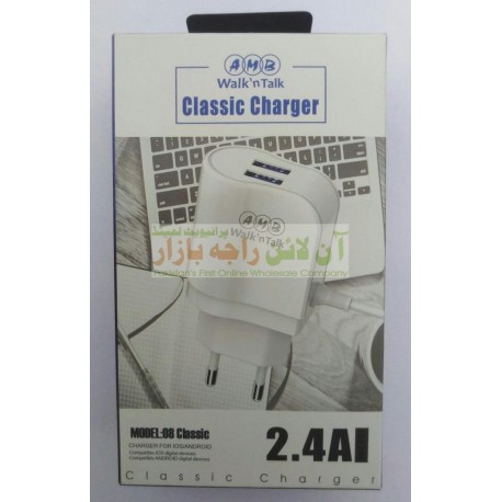 AMB 08-Classic 2.4A Charger in New Style
