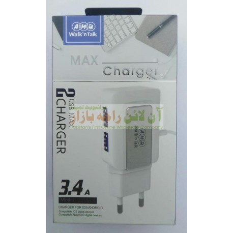 AMB Strong Quality 3.4A Max Charger Dual USB