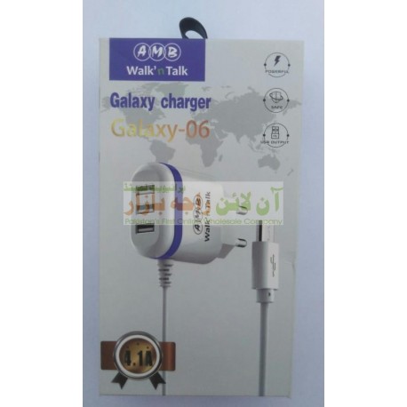 AMB Super Power 4.1A Galaxy-06 Charger