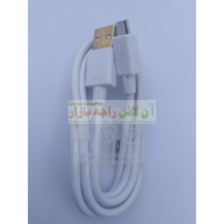 Branded High Performance Black Berry Data Cable 8600