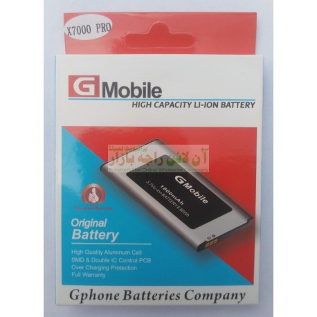 Premium Battery For Q-Mobile X- 700 Pro/S1 Pro/S6S