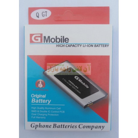Premium Battery For Q-Mobile G-7