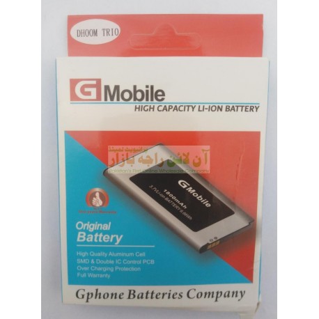 Premium Battery For Q-Mobile Dhoom Trio & Others