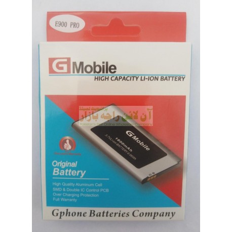 Premium Battery For Q-Mobile E-900 Pro & Others