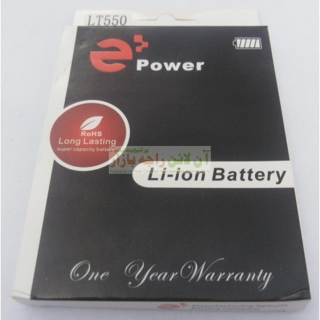 Premium Battery For Q-Mobile LT-550