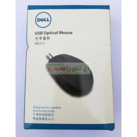 Dell Soft Button Optical Mouse MS-111