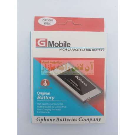 Premium Battery For Q-Mobile Power 500 Music