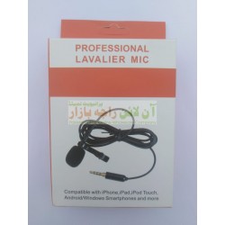 5-Meter Long Professional LavaLier Mic for Tik Tok & YouTubers