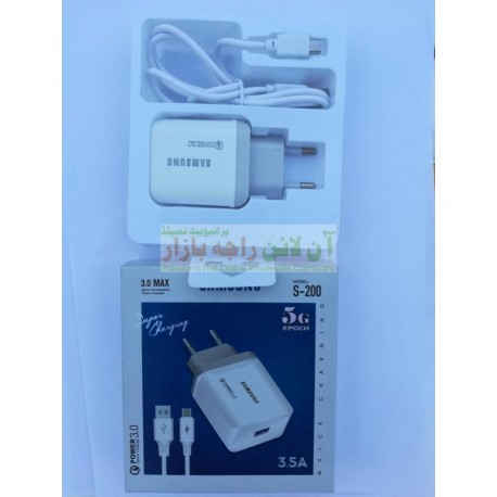 Samsung 5G E-Poch Power 2.0A Charger S-200