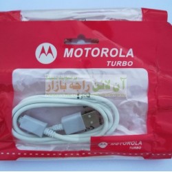 Pro Quality Motorolla Data Cable Micro 8600