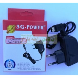 Xpert Superior Speed V3 Charger