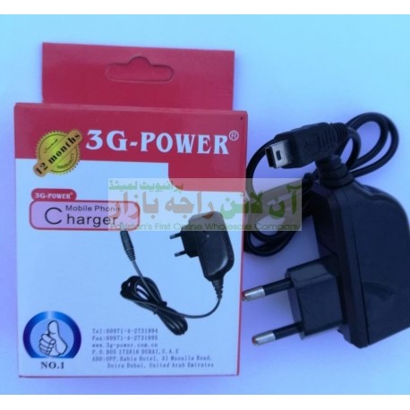 Xpert Superior Speed V3 Charger