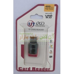 High Speed Economy Series Mini Card Reader