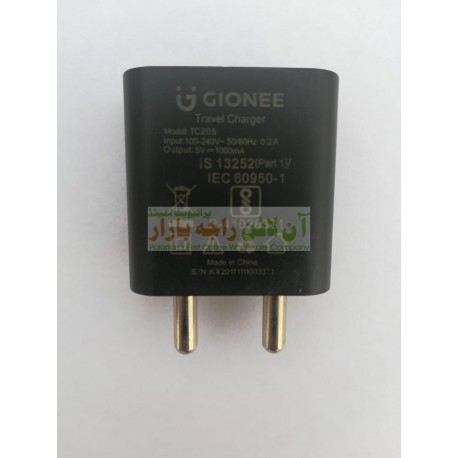 Gionee Specail Quality Travel Adapter 2A (Lot)