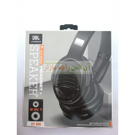 JBL Stylish & Comfortable 2in1 Wireless Headset + Speaker