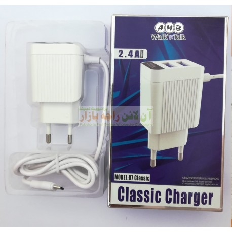 AMB Durable Classic-07 Charger For Android Devices