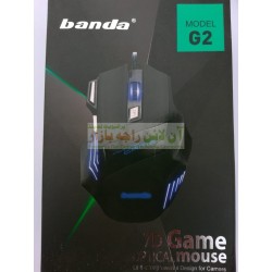 Banda Powerful Design 7D Gamers Mouse G-2