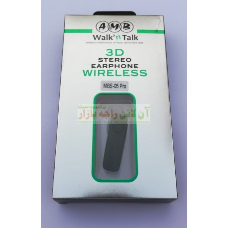 AMB 3D Wireless Stereo Hands Free MBS-05 Pro