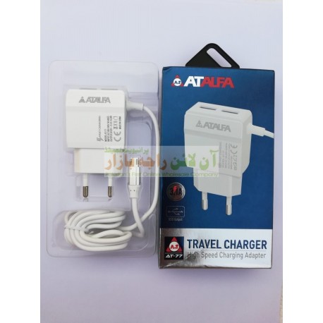 AT ALFA High Speed Travel Charger 3.1A Micro 8600 AT-77