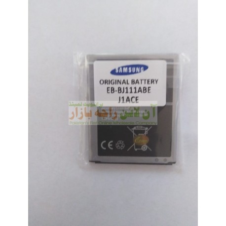 Hi Power Battery Samsung J1 Ace