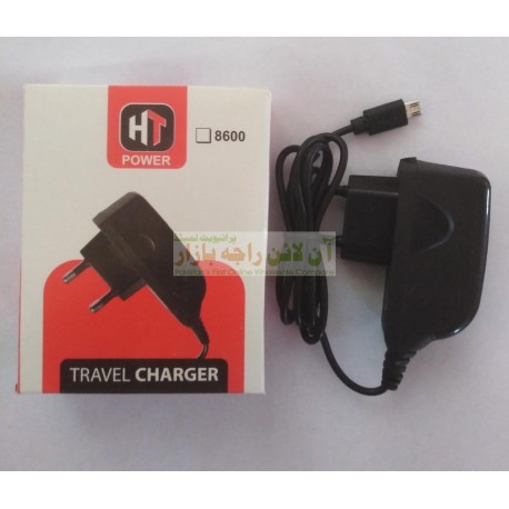 HT Power Regular Quality Travel Charger 8600
