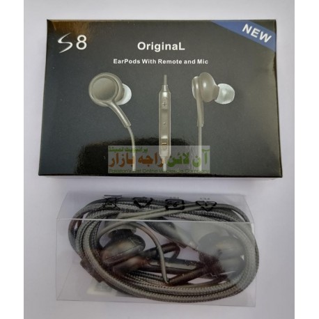 Smart Sound Cotton Made S8 Hands Free with Volume Control Button