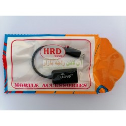 HRD Gold ULove OTG Cable for 8600