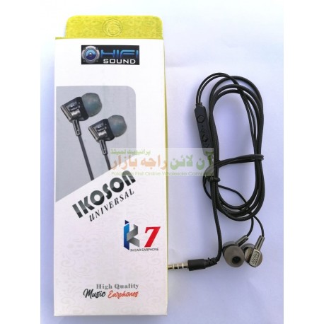 iKoson Stylish Universal Hands Free K-7