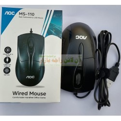 High Performance Comfortable Wired Mouse MS-110
