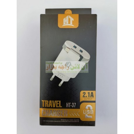 HT Fast 2-Ports Travel Charger 2.4A HT-37