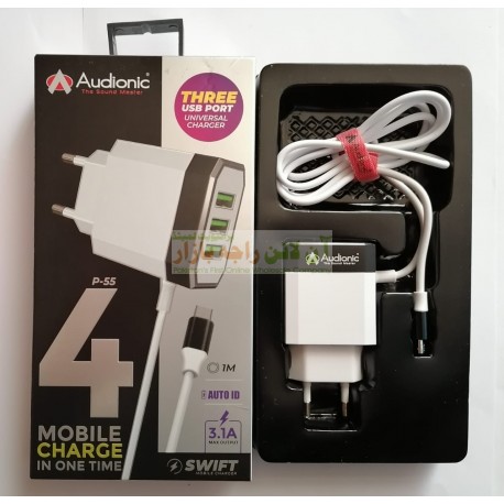Audionic Swift 4in1 High Power 3.1A Charger P-55
