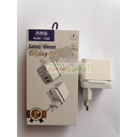 AMB 3.5A Detachable Cable Charger Galaxy 09