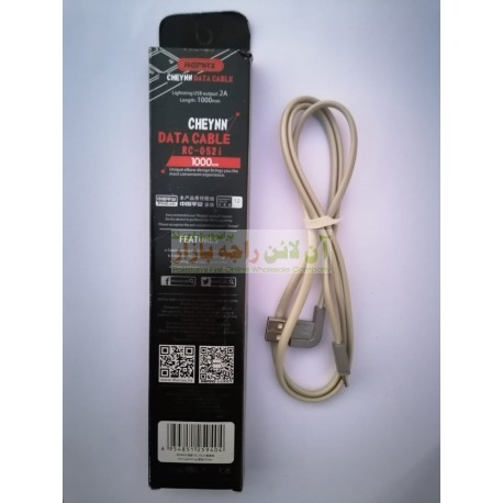 Remax Soft Skin Stylish Data Cable Micro 8600
