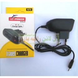 NT-Power Gold Changing Lights Travel Charger N70