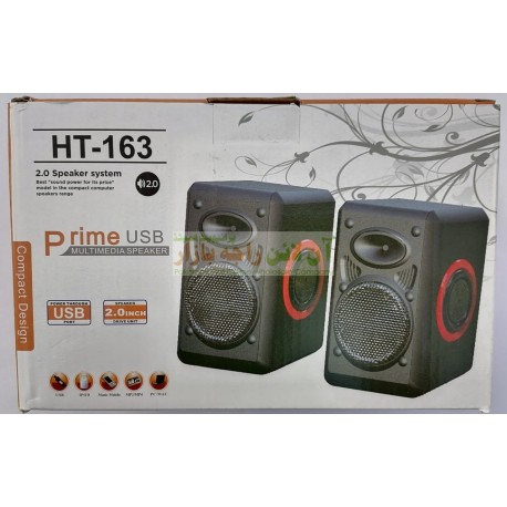 Compact Design Dabang Sound Stylish Computer Speaker HT-163