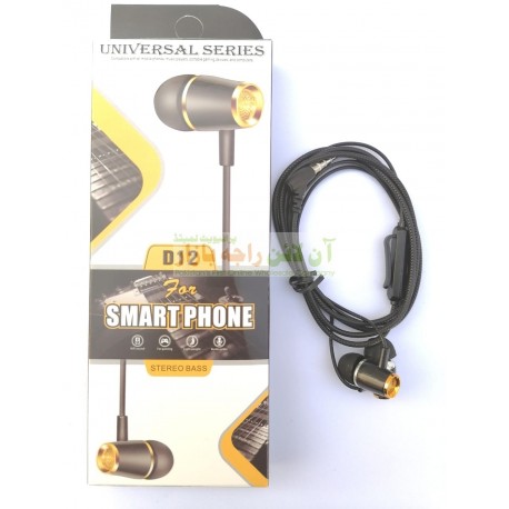 Extra Bass Universal Stereo Sound Hands Free D-12