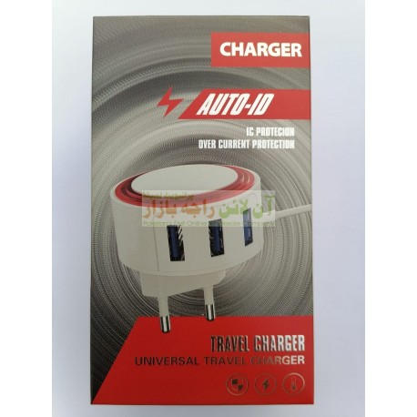 Tri Port Auto Id Round Travel Charger 2.1A