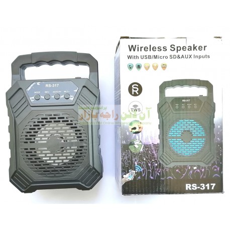 Super Bass Wireless Mp3 Portable Speaker RS-317