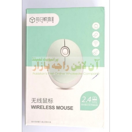 Round Shaped Wireless Mouse 2.4GHs X-20
