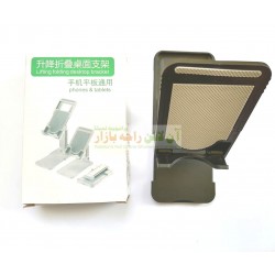 Strong Quality Adjustable Stand for Mobile & Tablet