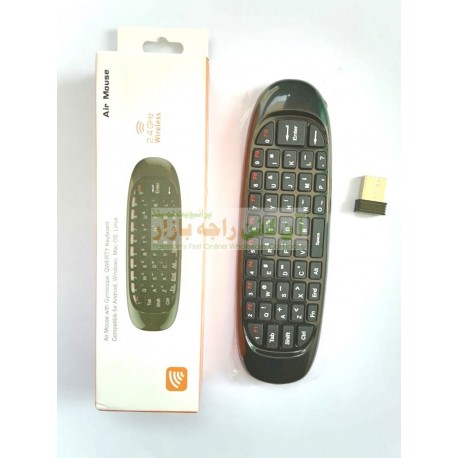 Air Mouse Stylish Mini Wireless Qwerty KeyBoard for Mobile & PC